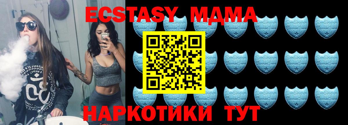 Марихуана Павловский Посад