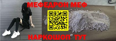 mdma Северобайкальск