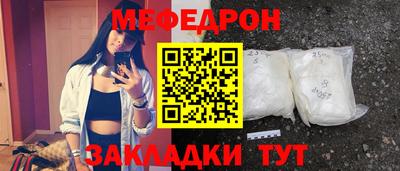 mdma Северобайкальск
