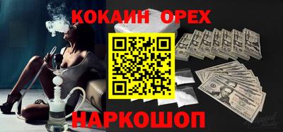 ГАЛЛЮЦИНОГЕННЫЕ ГРИБЫ Рузаевка