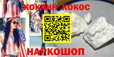 ГАЛЛЮЦИНОГЕННЫЕ ГРИБЫ Рузаевка
