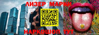 ГАЛЛЮЦИНОГЕННЫЕ ГРИБЫ Рузаевка