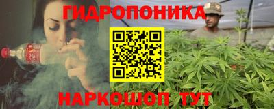 ГАЛЛЮЦИНОГЕННЫЕ ГРИБЫ Рузаевка