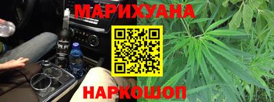 гашишное масло Рязань