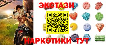 мяу мяу мука Севастополь