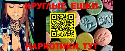 гашишное масло Рязань