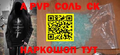 mdma Северобайкальск