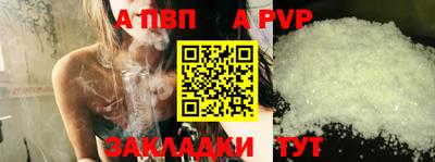 мефедрон VHQ Рыбинск