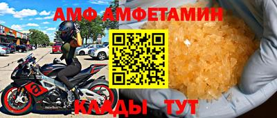 мефедрон VHQ Рыбинск