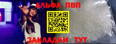 мяу мяу мука Севастополь
