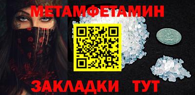 мефедрон VHQ Рыбинск