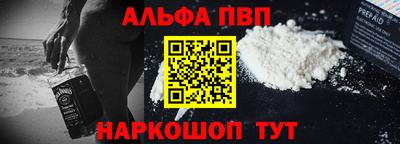ГАЛЛЮЦИНОГЕННЫЕ ГРИБЫ Рузаевка