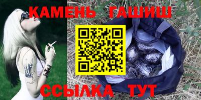 гашишное масло Рязань