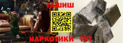 мефедрон VHQ Рыбинск