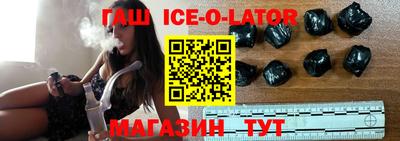 мяу мяу мука Севастополь