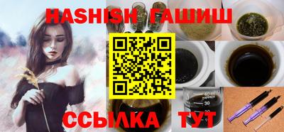 mdma Северобайкальск