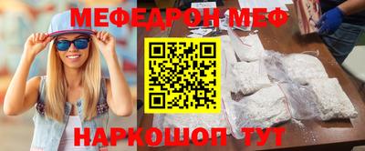 mdma Северобайкальск