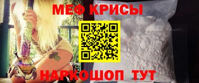 ГАЛЛЮЦИНОГЕННЫЕ ГРИБЫ Рузаевка