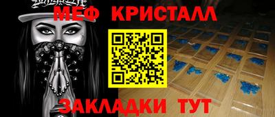 мяу мяу мука Свободный