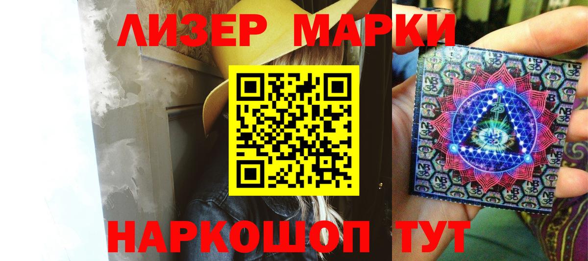 Лсд 25 экстази кислота Павловский Посад