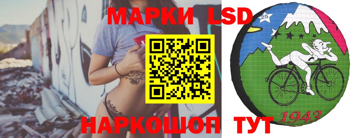 ЛСД экстази  Вход с VPN  Павловский Посад  Лсд 25 экстази кислота  Лсд 25 экстази кислота 